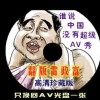 左岸春风双色球一语断蓝公益时报